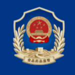 食品藥品監(jiān)管執(zhí)法文書制作系統(tǒng)下載 v3.8.2.6 官方版 