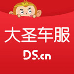 大圣車服app v2.5.0 iOS版 