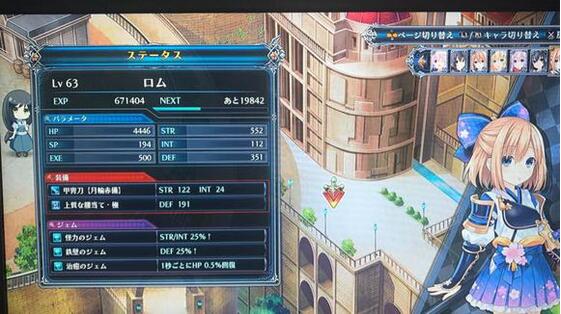 四女神online聯(lián)機(jī)補(bǔ)丁