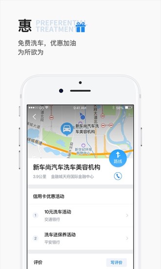 卡路你app v1.0.3 安卓版圖1