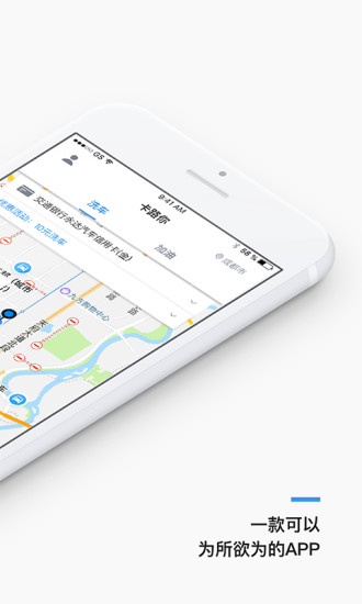 卡路你app v1.0.3 安卓版圖4