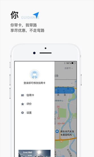 卡路你app v1.0.3 安卓版圖3