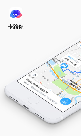 卡路你app v1.0.3 安卓版圖5