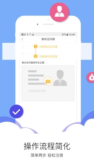 興店下載 v3.3.1 安卓版圖2