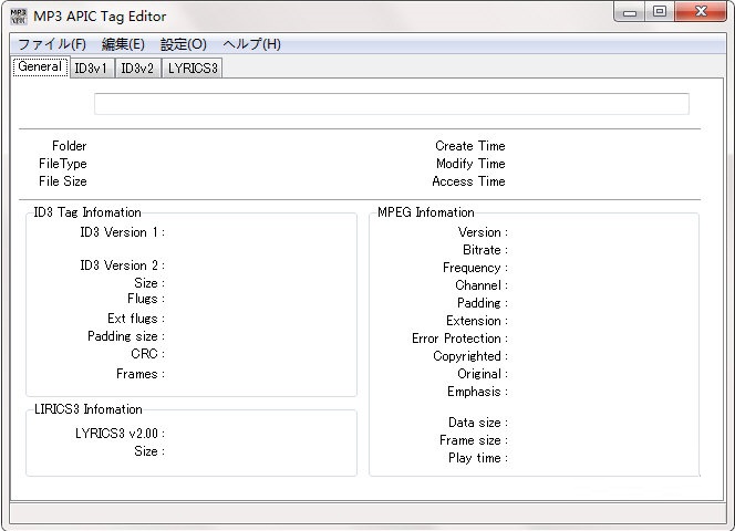 MP3 APIC Tag Editor 