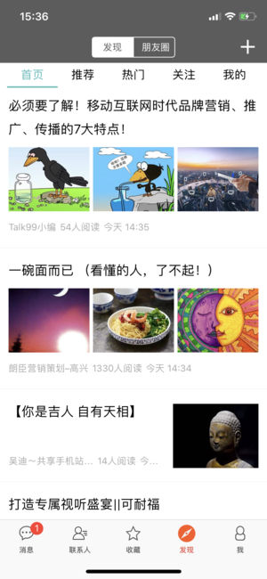 樂語易購app