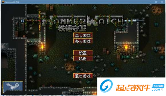 鐵錘守衛(wèi)漢化補(bǔ)丁下載