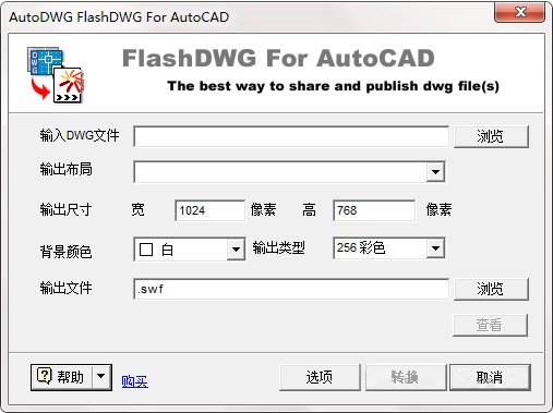 FlashDWG for AutoCAD