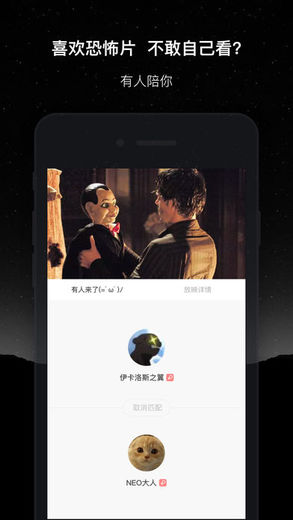 微光 v1.7.0 iPhone版圖2