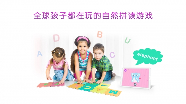 貝樂虎英語啟蒙app下載