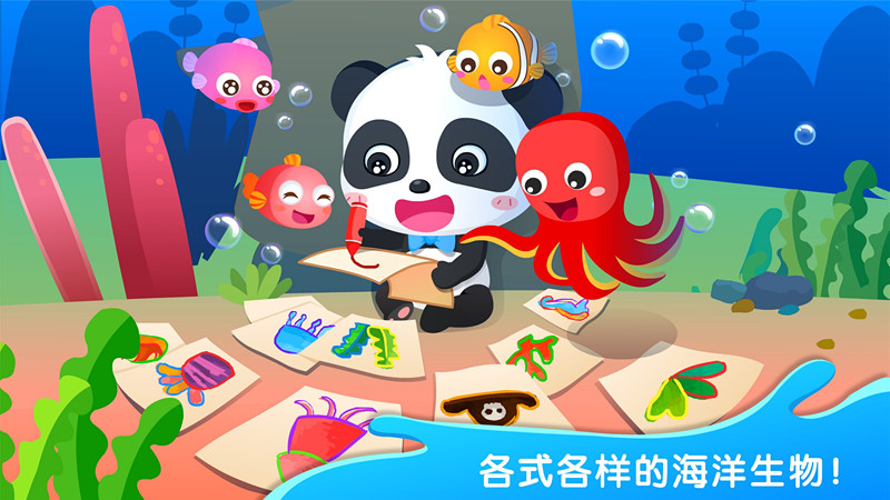 奇妙簡筆畫游戲