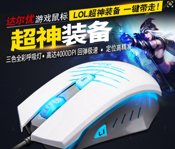 達爾優(yōu)lm109驅(qū)動