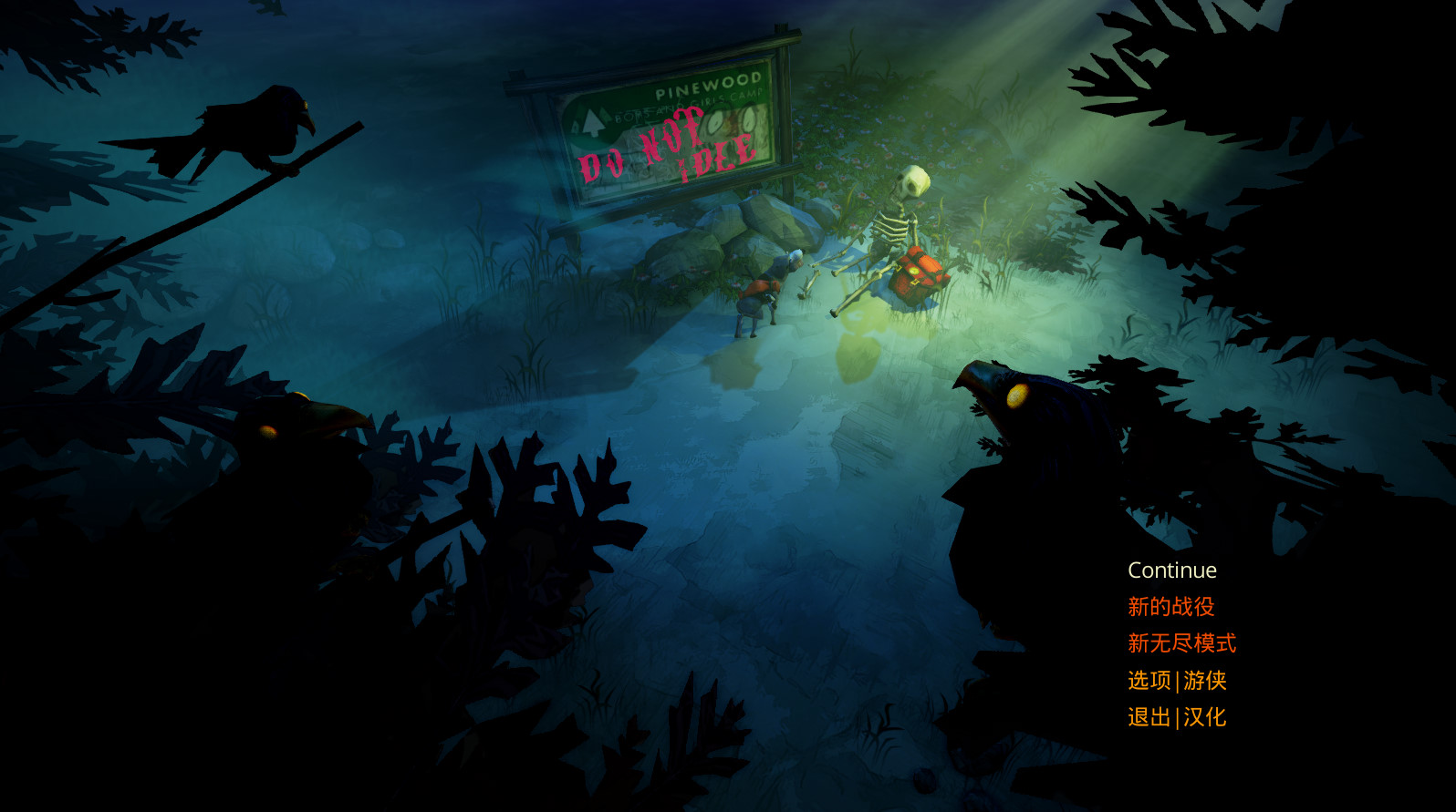 洪潮之焰漢化補(bǔ)丁