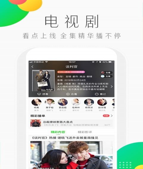納逗app