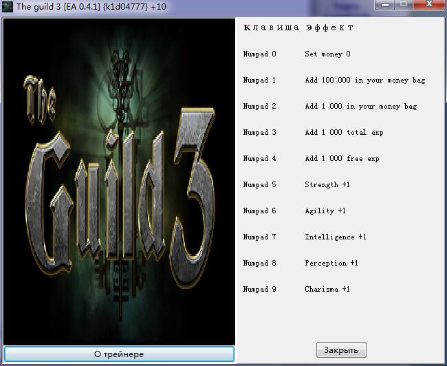 行會(huì)3修改器下載