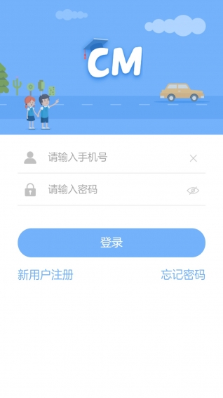 創(chuàng)教育家長版