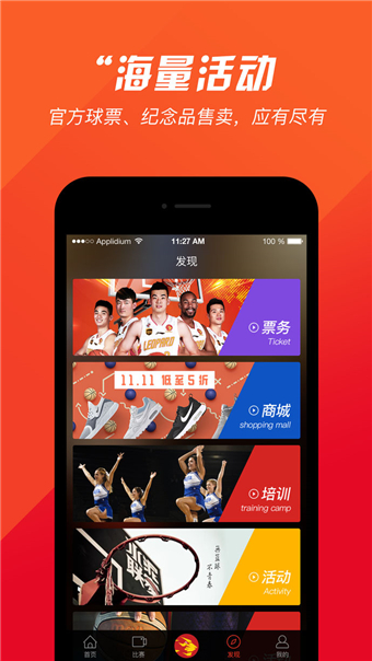 深圳烈豹 v1.0.0 安卓版圖5