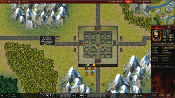 三國宏圖下載 中文版