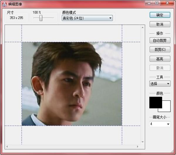 DeskSoft HardCopy Pro 