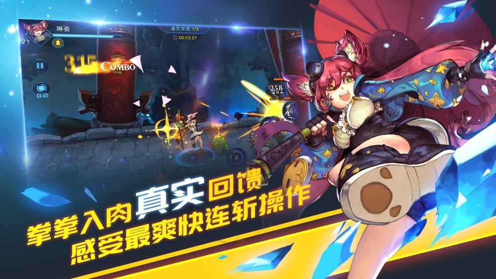 我守護(hù)的世界手游正版