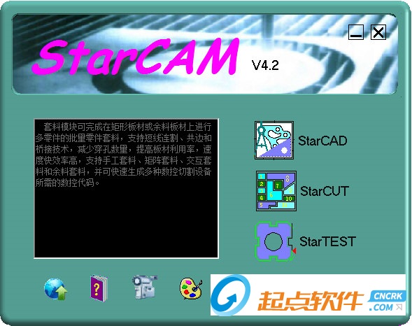 StarCAM下載