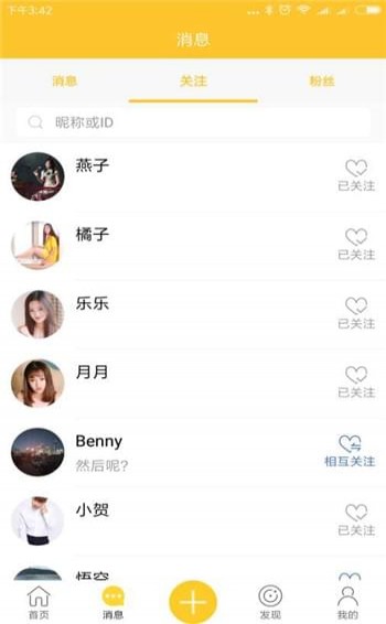 理想城堡app
