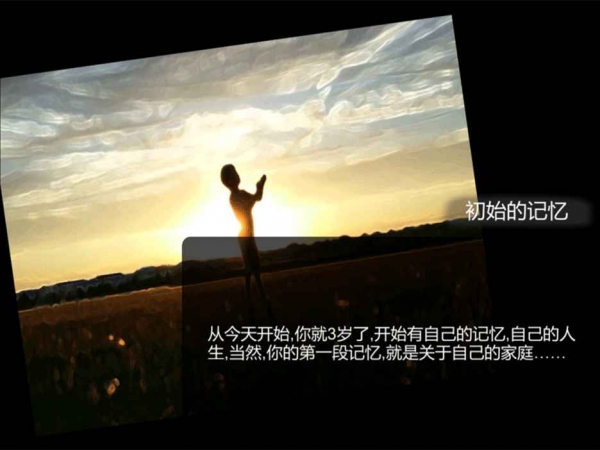 眾生手游手機版