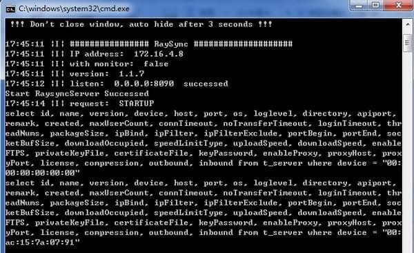 鐳速大文件遠(yuǎn)距離傳輸軟件下載