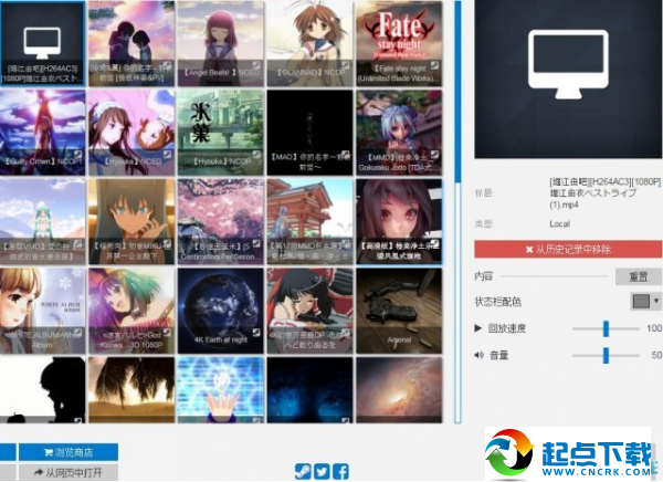 wallpaper engine下載 中文版