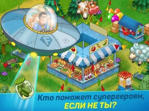 超級(jí)農(nóng)民手游