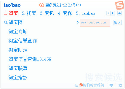 搜狗拼音輸入法官方下載 2018 最新版