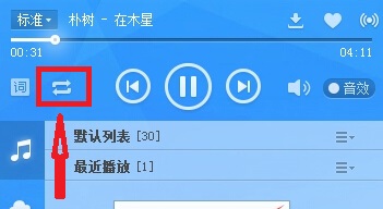 酷狗音樂盒下載 2018 最新版