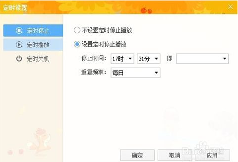 酷狗音樂盒下載 2018 最新版