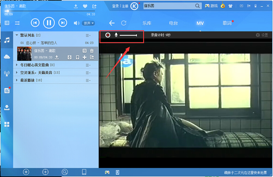 酷狗音樂盒下載 2018 最新版