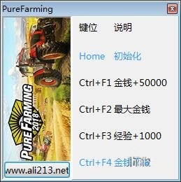 純粹農(nóng)場2018四項修改器下載 免費版