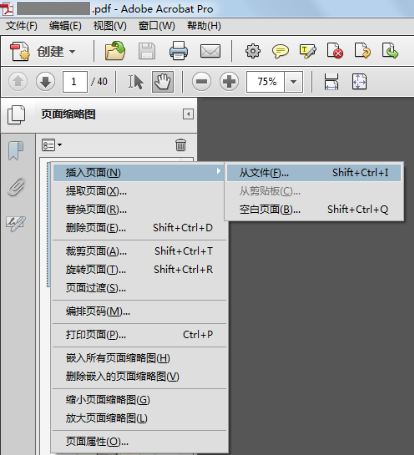 Adobe Acrobat Reader下載 