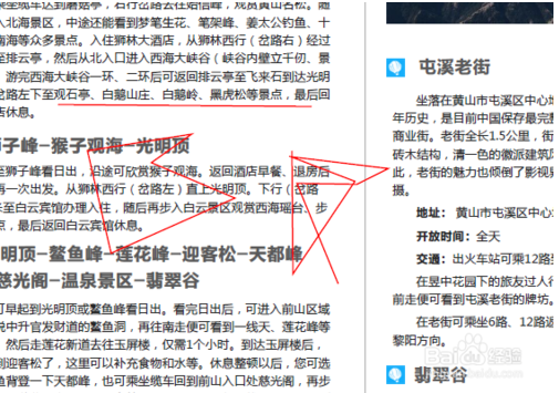 Adobe Acrobat Reader下載 