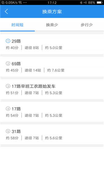 許昌公交app v1.0.0 安卓版圖1