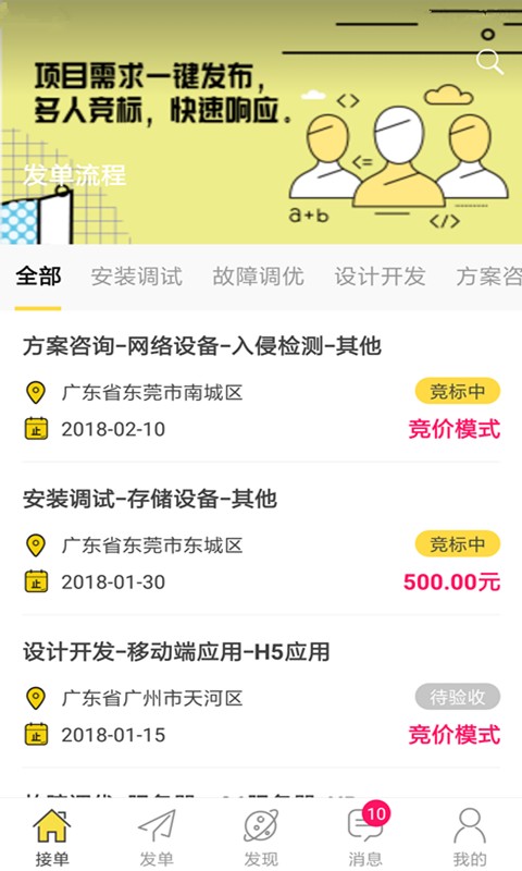 大蝦小魚app下載