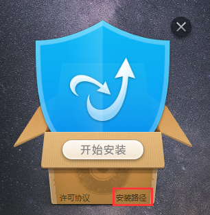 金山毒霸2010官方下載 最新版