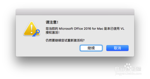 office 2016