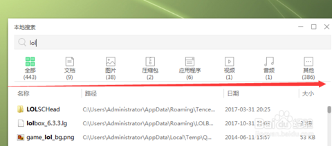 360桌面助手官方版