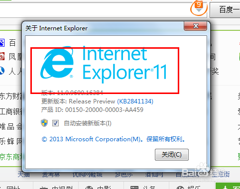 ie11 win7 32