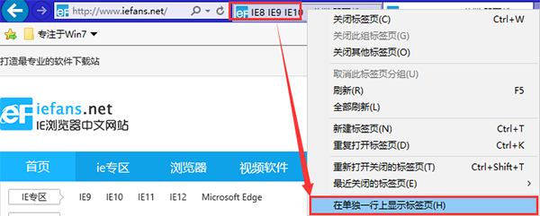 win7 ie11