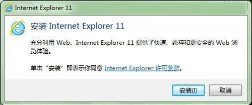 win7 ie11