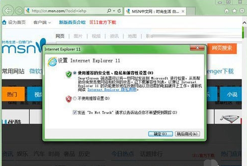 win7 ie11