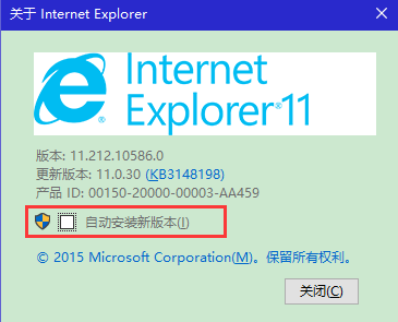 win7 ie11