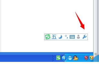 搜狗五筆輸入法官方下載 2018 最新版