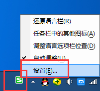 搜狗五筆輸入法官方下載 2018 最新版