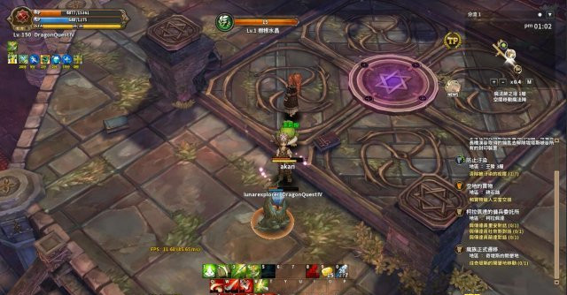 救世之樹漢化補(bǔ)丁